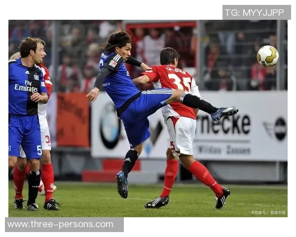 足球汉堡迎战卡尔斯鲁厄争夺关键三分全力以赴展现球队实力 足球汉堡迎战卡尔斯鲁厄争夺关键三分全力以赴展现球队实力