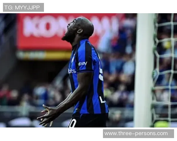 国际米兰对决顿涅茨克矿工卢卡库能否再创辉煌引发球迷热议